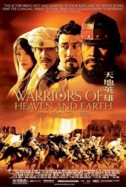 Warriors of Heaven and Earth