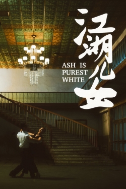 Ash Is Purest White