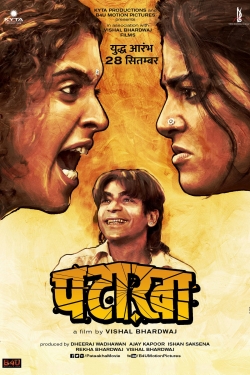 Pataakha