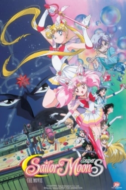 Sailor Moon SuperS: The Movie: Black Dream Hole